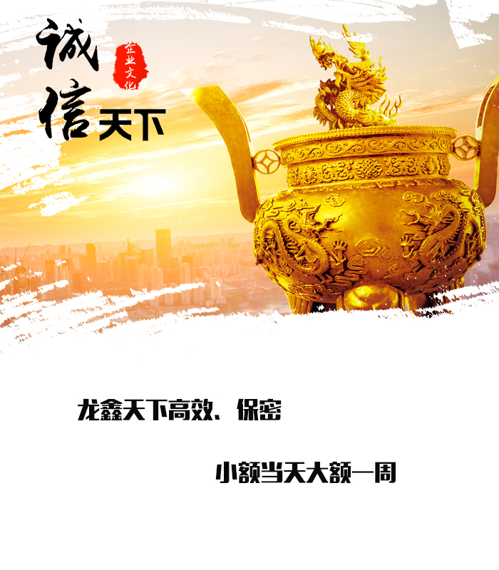 库尔勒要债公司